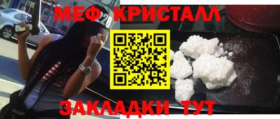 меф VHQ Пенза
