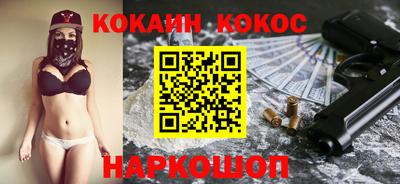 кокс Первоуральск