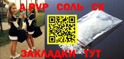 скорость Партизанск