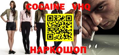 меф VHQ Пенза