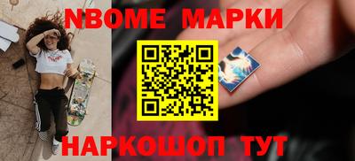 кокс Первоуральск