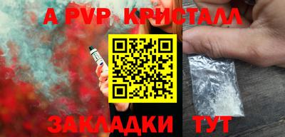 скорость Партизанск