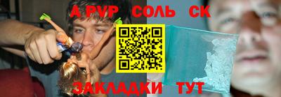 меф VHQ Пенза