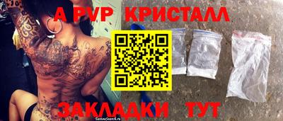 кокс Первоуральск