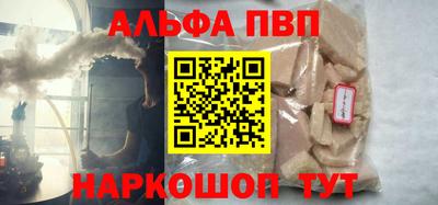 меф VHQ Пенза