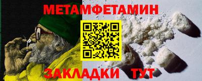 меф VHQ Пенза
