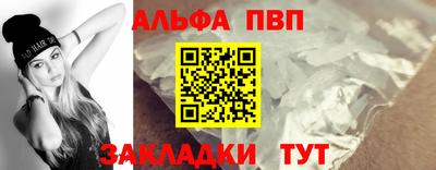 меф VHQ Пенза