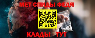 скорость Партизанск