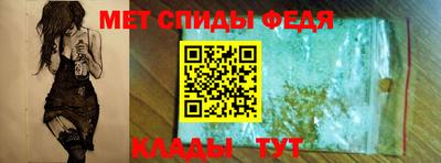 меф VHQ Пенза