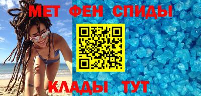 меф VHQ Пенза