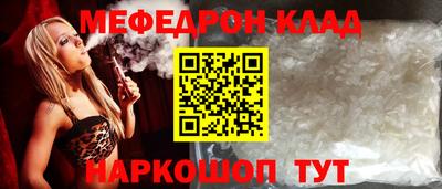 кокс Первоуральск
