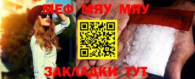 меф VHQ Пенза