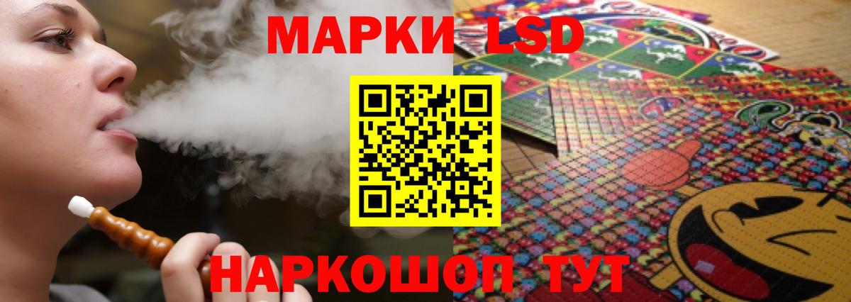 LSD-25 экстази  Вход с VPN  Благовещенск  Лсд 25 экстази кислота    сайт  ЛСД экстази ecstasy 