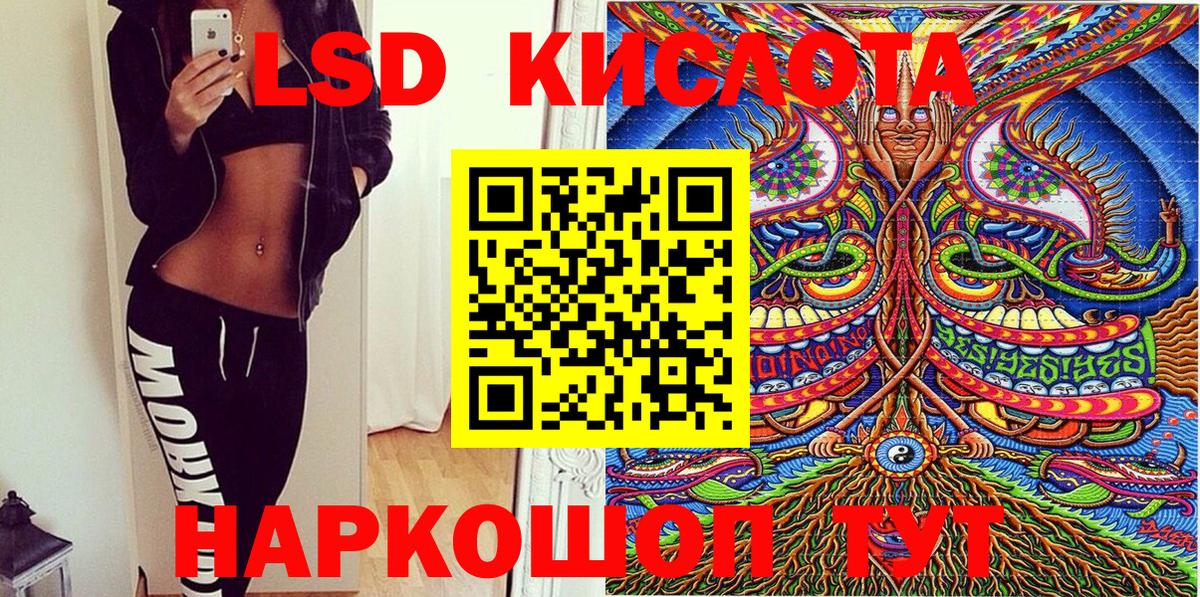 Благовещенск  купить   Марки N-bome  Вход с VPN  Марки NBOMe 1,5мг 