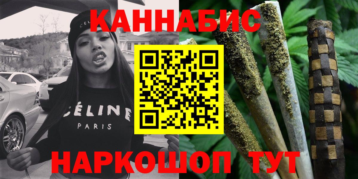 Бошки марихуана ГИДРОПОН Благовещенск